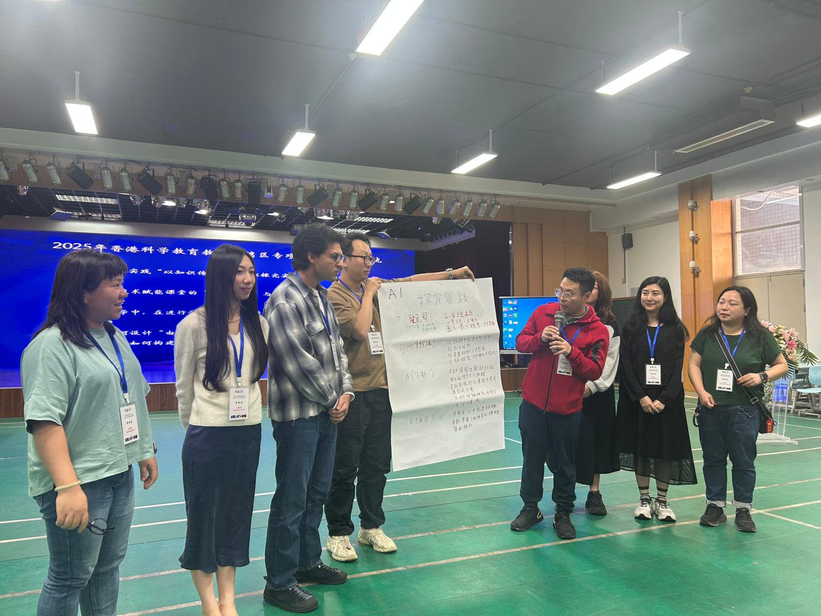 「大灣區小學科學教育學習團」促進粵港教師探究式教學交流