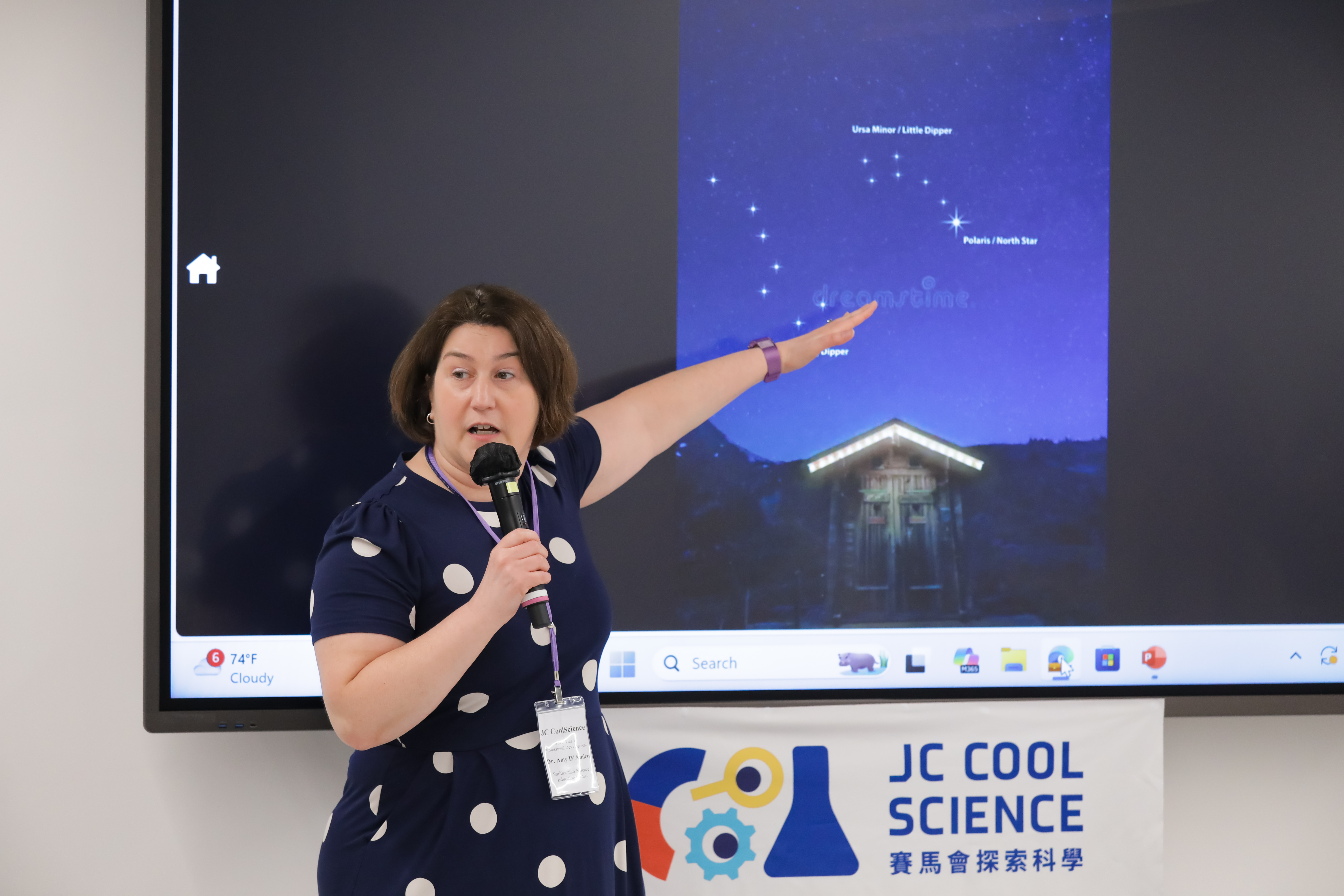 小學科學延伸課程調適與教師專業發展啟航