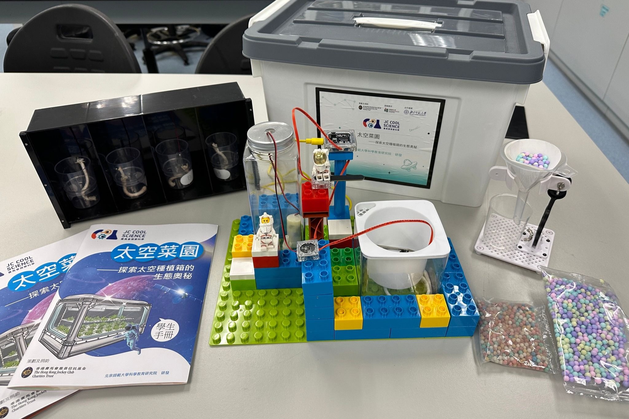 「賽馬會探索科學」計劃誠邀學校參加探究式學習單元