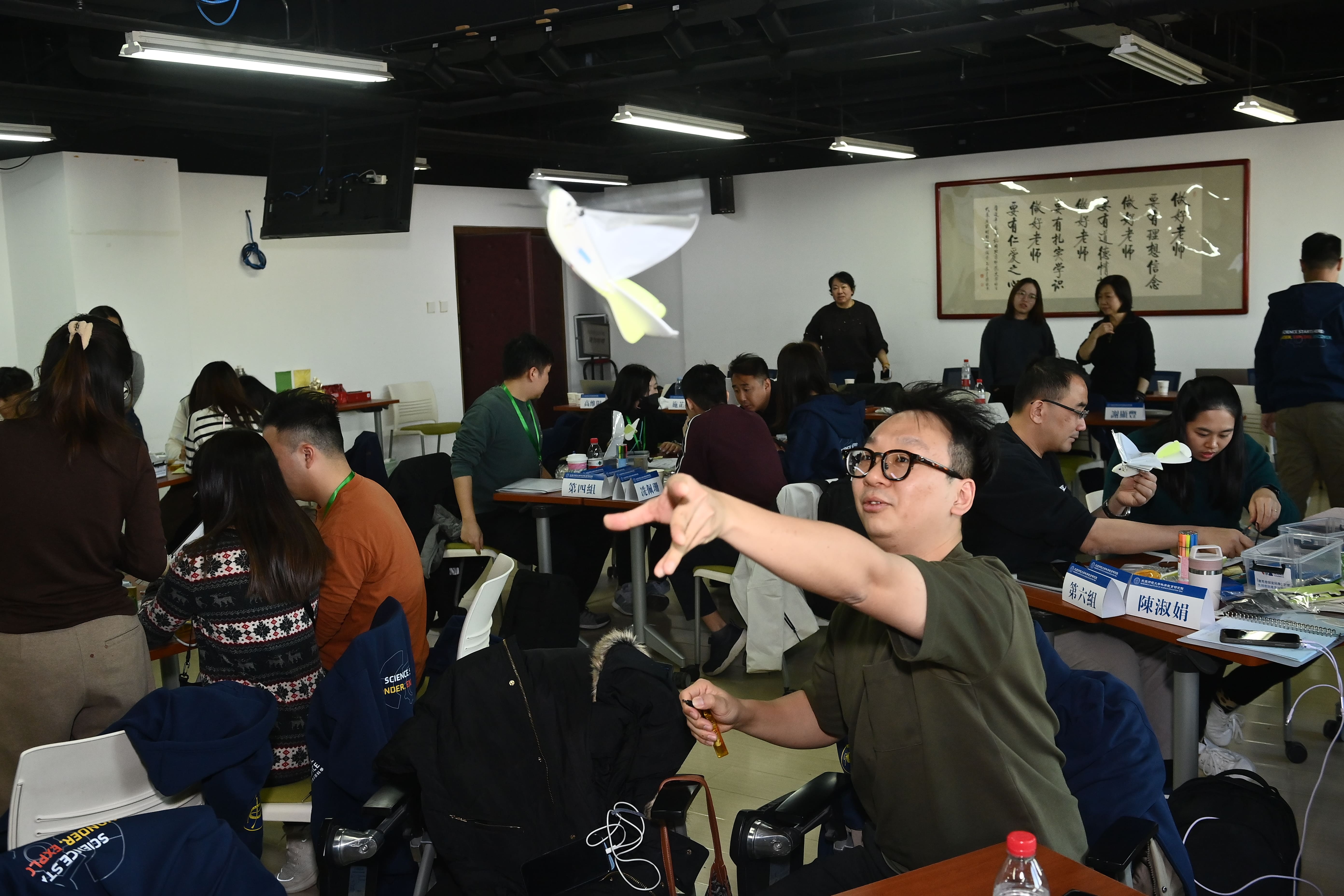 「賽馬會探索科學」計劃第二期先鋒教師北京培訓
