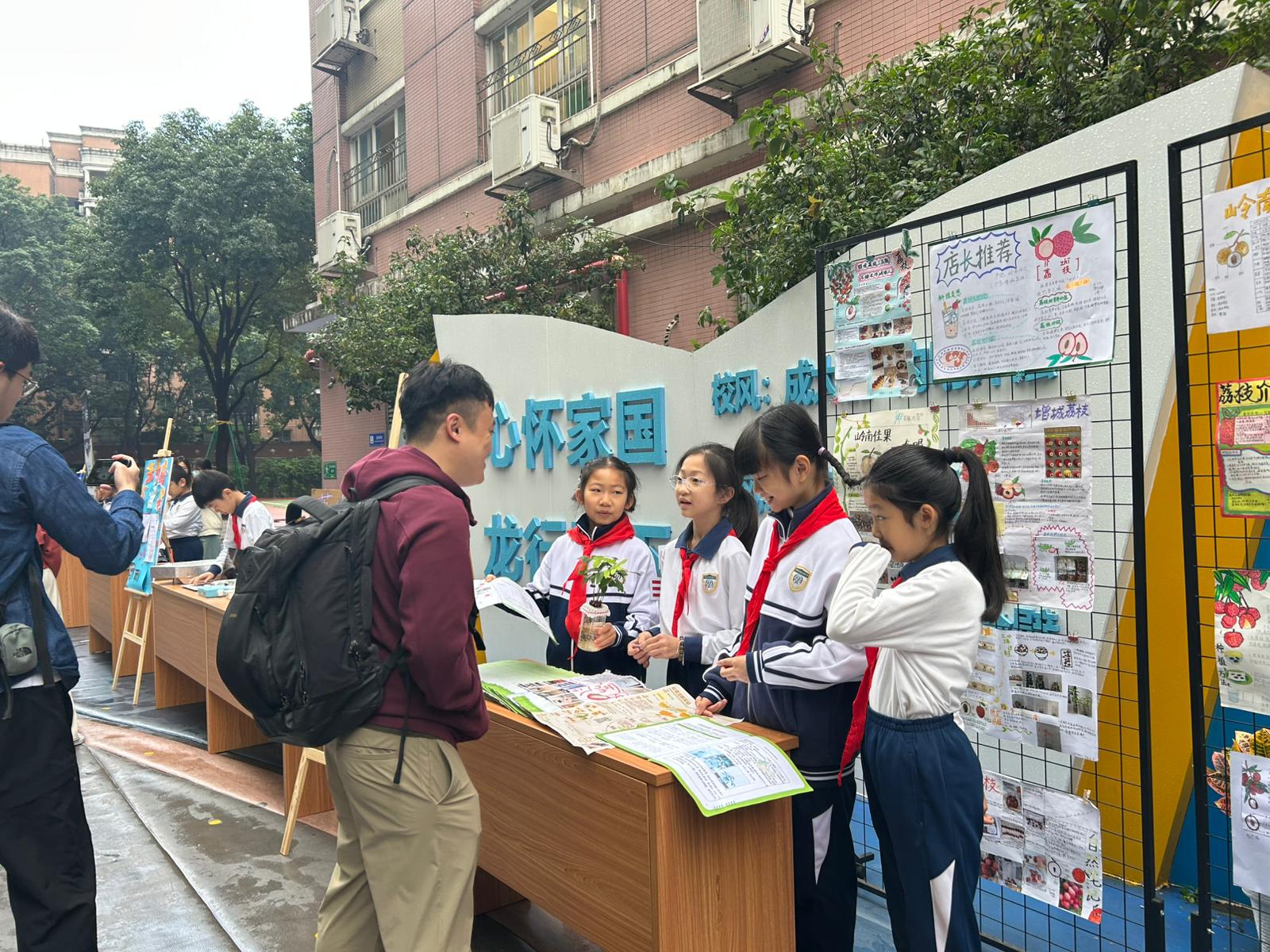 「大灣區小學科學教育學習團」促進粵港教師探究式教學交流