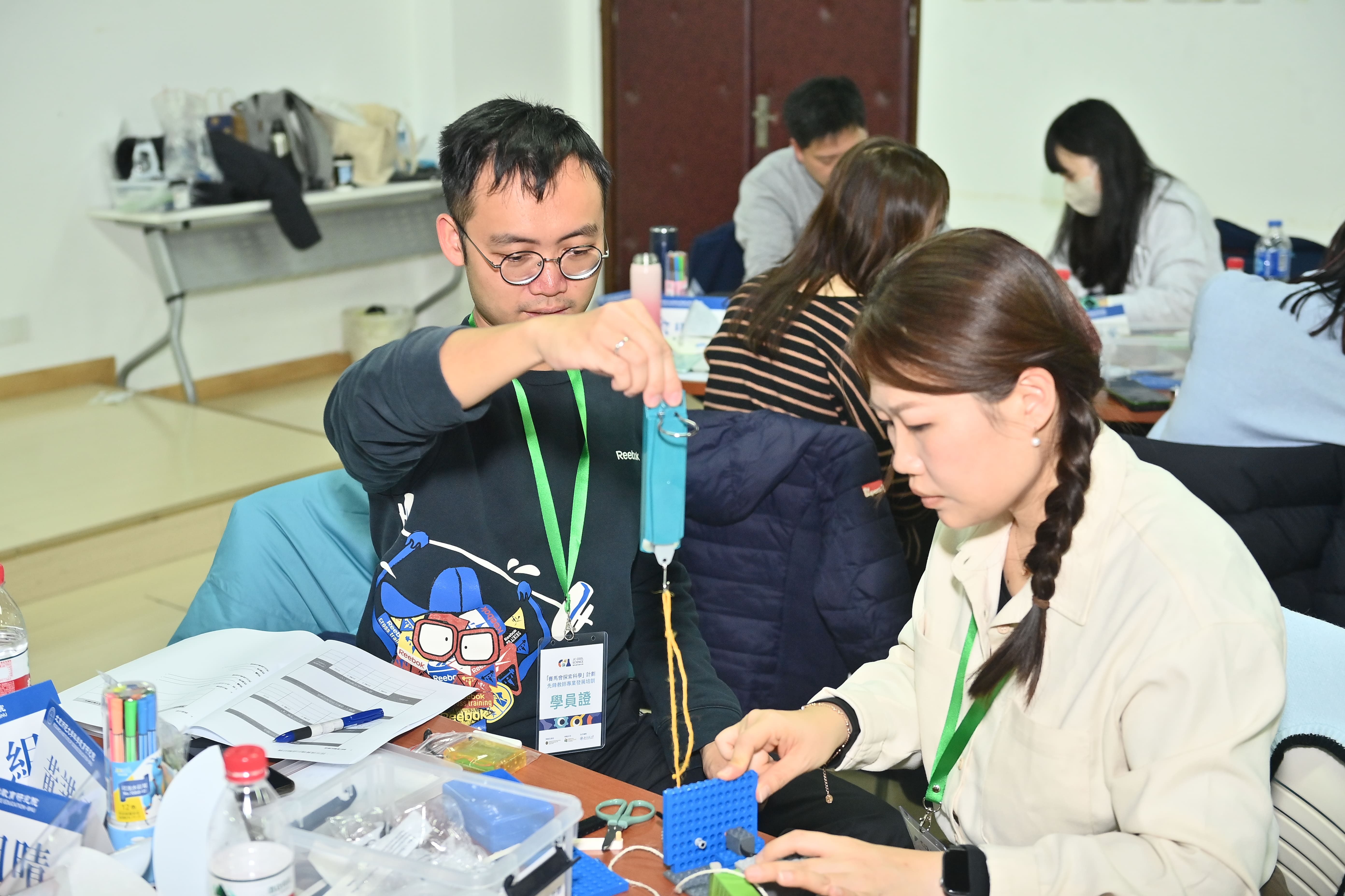 「賽馬會探索科學」計劃第二期先鋒教師北京培訓