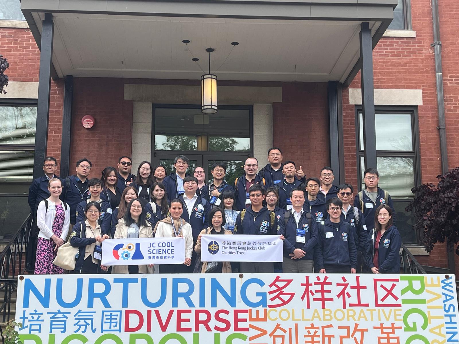 「賽馬會探索科學」首屆先鋒教師前往美國進行專業教師培訓