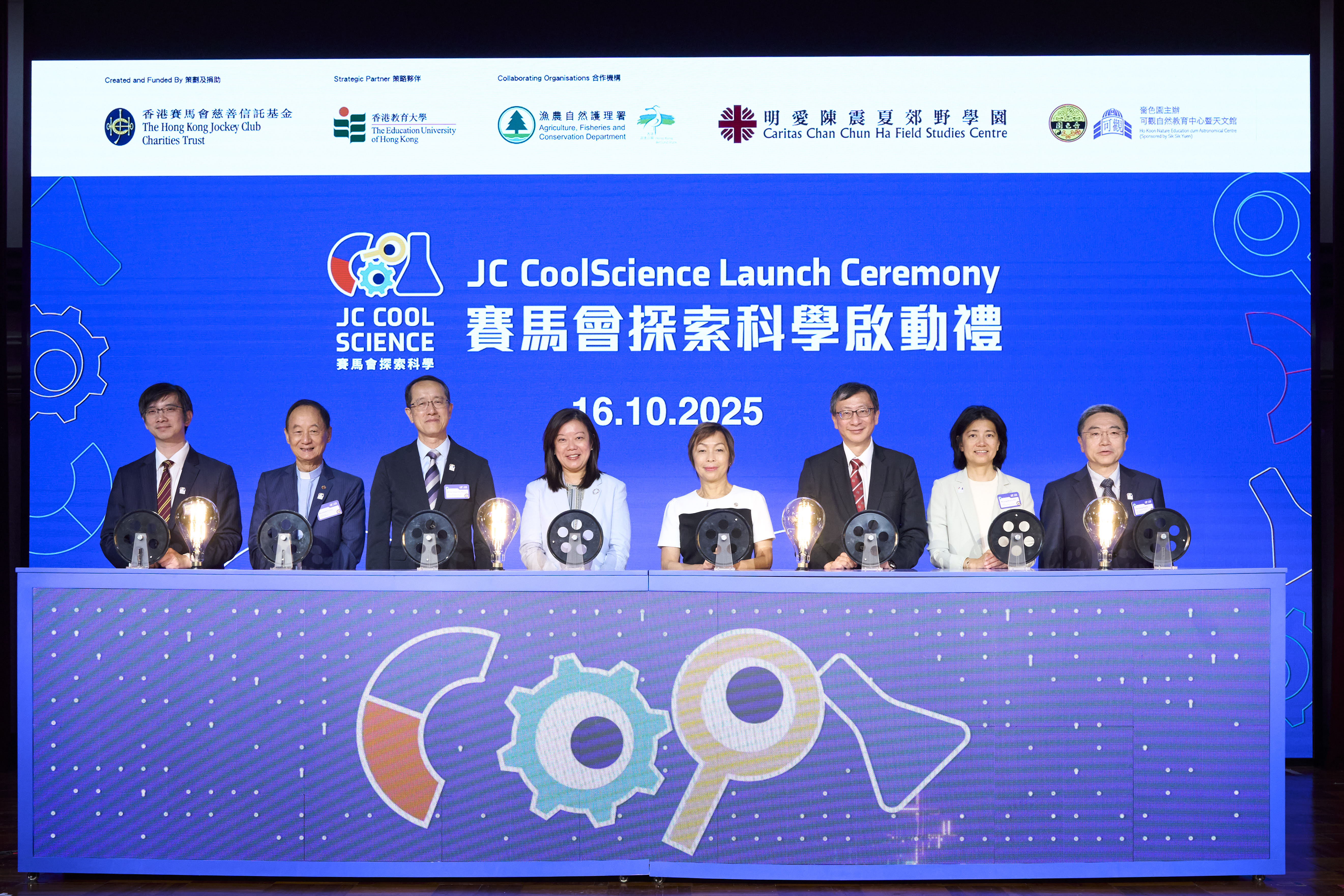 JC CoolScience Project Launch Ceremony