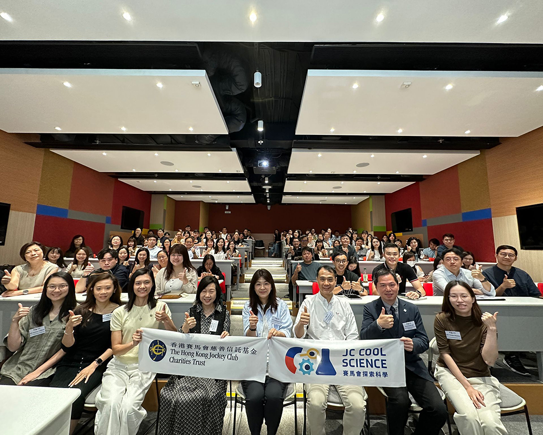 Science Expert Sharing Series (2) : Professor Stephanie Ma